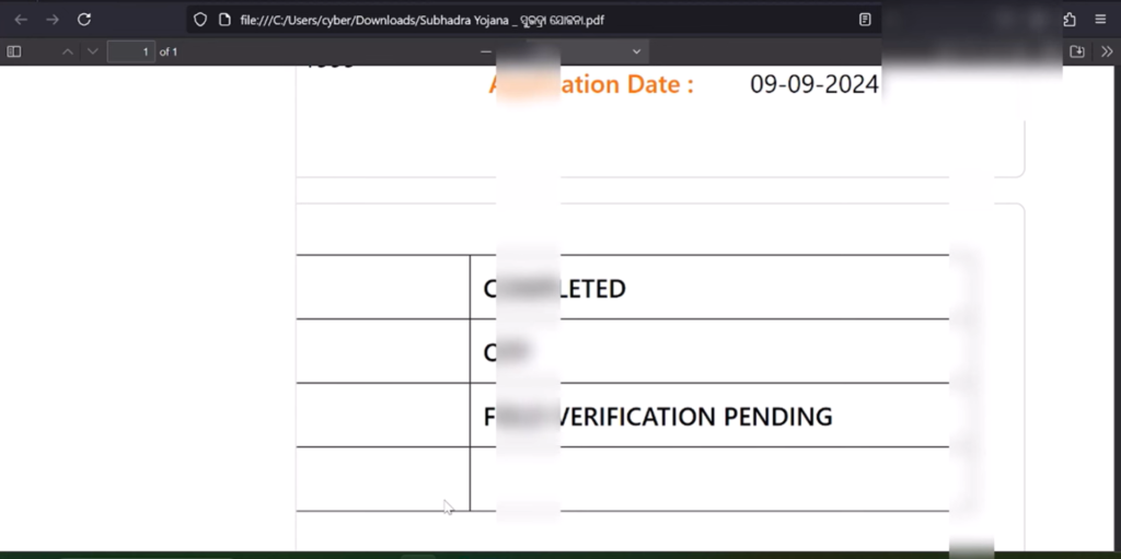 Subhadra Yojana Field Verification Pending Full Information // Subhadra Yojana Status Check Online in hindi