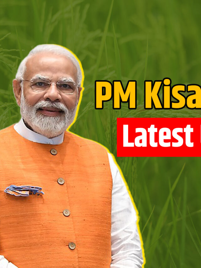 PM Kisan 18th Installment: Eligibility Criteria and KYC Update