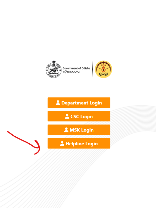 Subhadra Yojana Portal new helpline login option