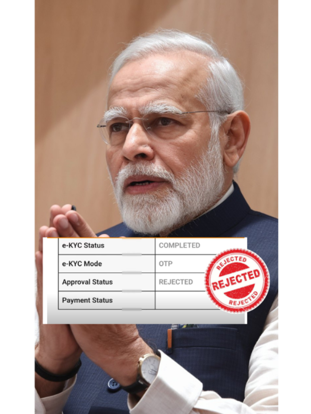 4 reason why Subhadra Yojana Application Form Rejected