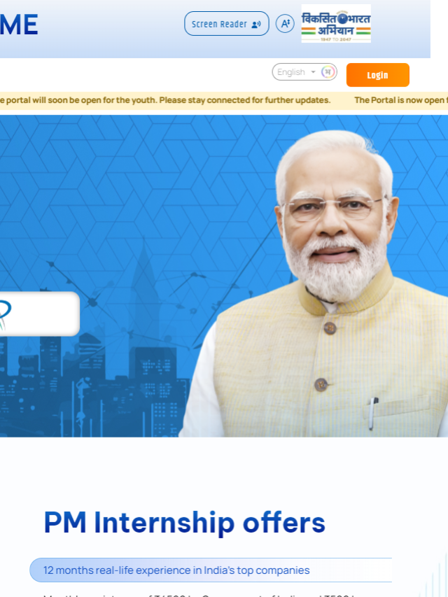 pminternship mca.gov in: Registration | Login and Check Eligibility