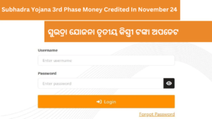 Subhadra Yojana 3rd Phase Money Credited In November 24 | ସୁଭଦ୍ରା ଯୋଜନା ତୃତୀୟ କିସ୍ତୀ ଟଙ୍କା ଅପଡେଟ