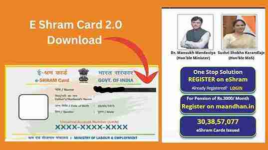 E Shram Card 2.0 Download Online By Aadhaar and Mobile Number