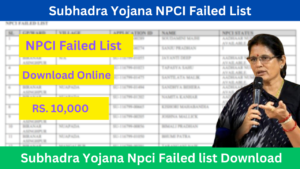 Subhadra Yojana NPCI Reject List Check Online | Subhadra Yojana Npci Failed Report Download Online in hindi