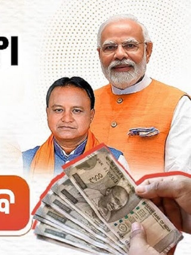 Reason: Why didn’t you get Subhadra money?