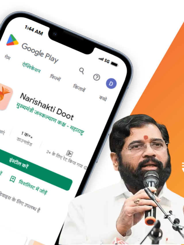 Ladki Bahin new registration start apply by Nari Shakti App