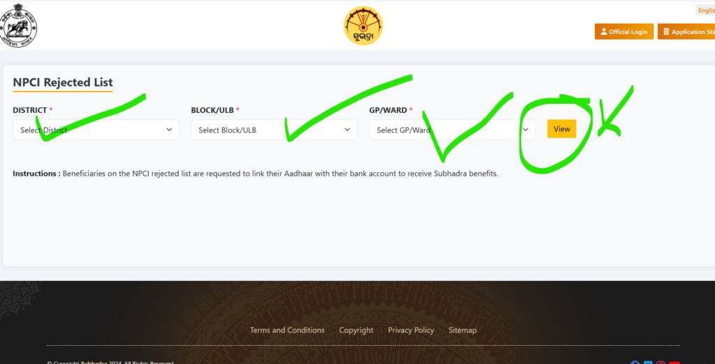 Subhadra Yojana NPCI Reject List Check Online | Subhadra Yojana Npci Failed Report Download Online in hindi