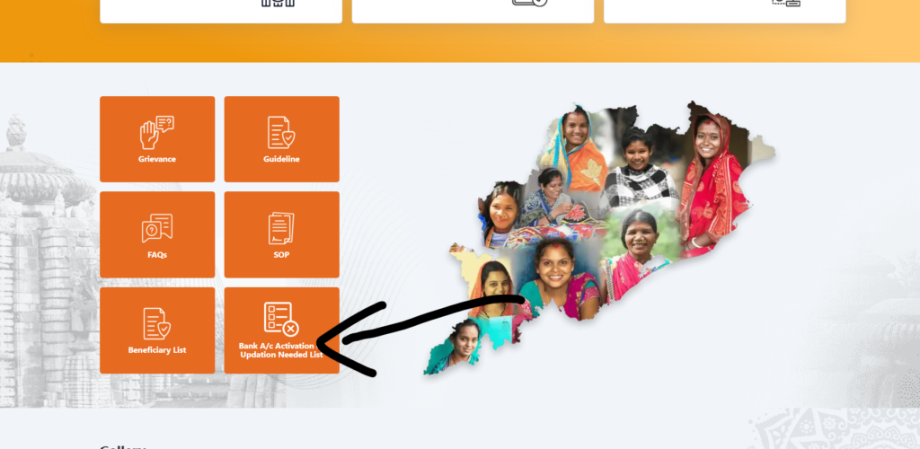 Check Subhadra Yojana DBT Status Online (सुभद्रा योजना DBT स्थिति ऑनलाइन चेक करें)