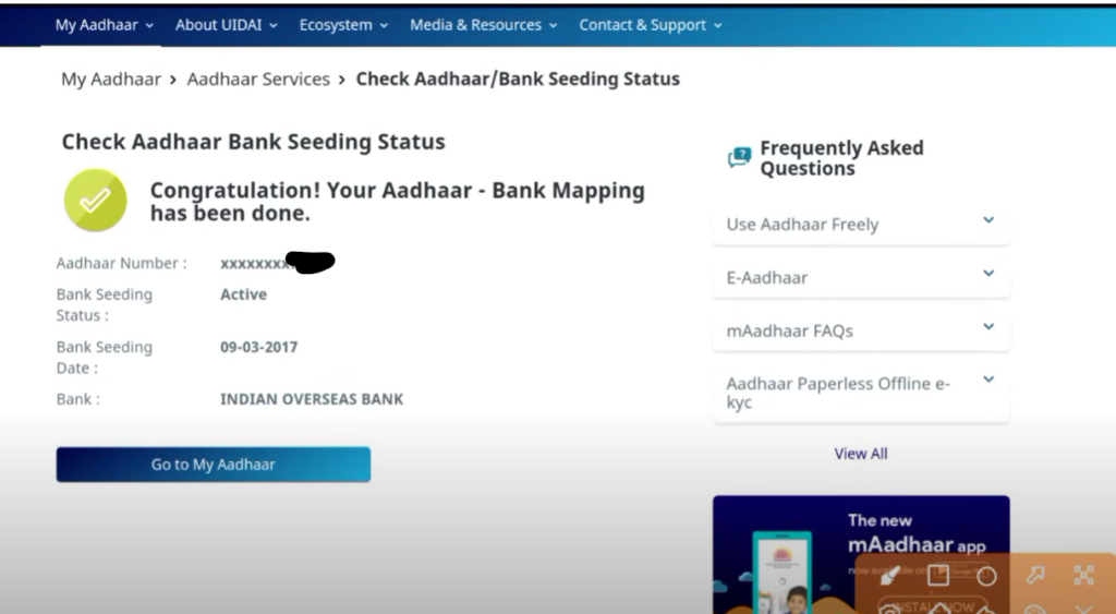 DBT seeding status check Online