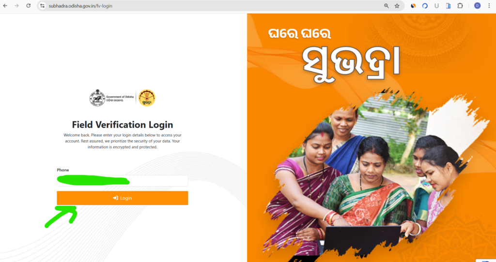 Subhadra yojana fv login 