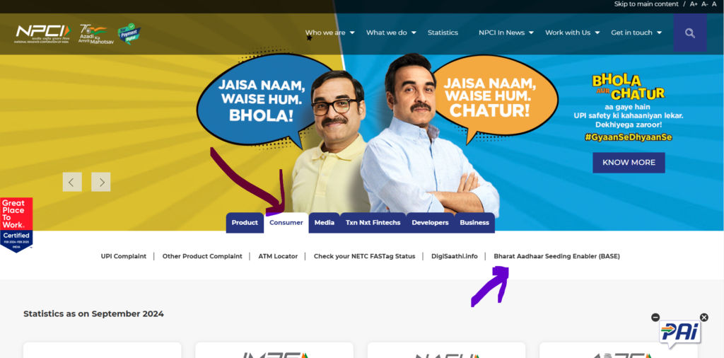 How to Link Your Bank Account for DBT Under Subhadra Yojana: A Step-by-Step Guide | Bank Account me DBT link kaise kare online in hindi