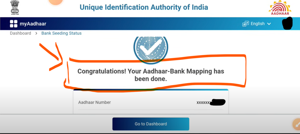 How to Check Bank Seeding Status