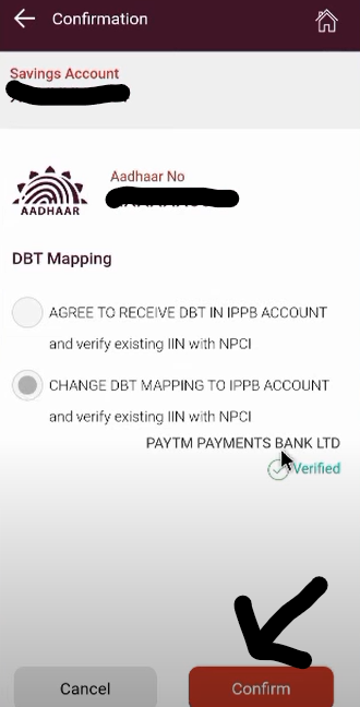 India Post Payment Bank DBT link Online 