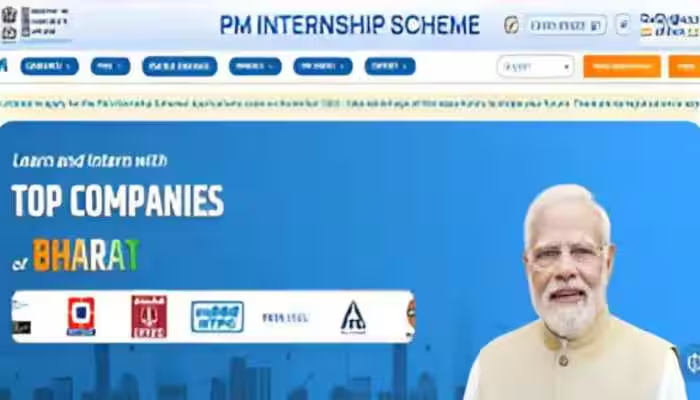 pminternship mca.gov in: Registration in hindi | Login and Check Eligibility