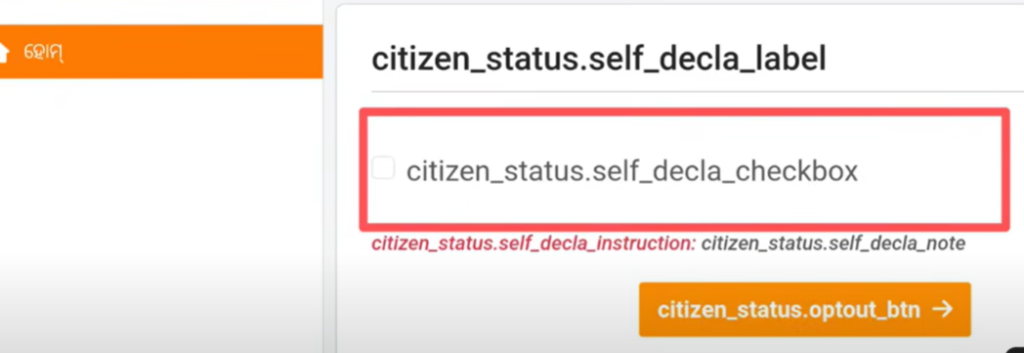 self declaration or citizen status self decla label