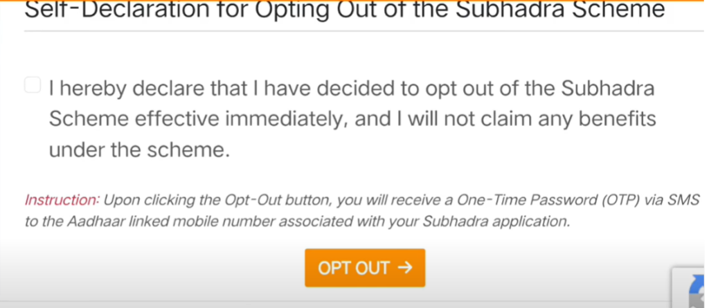 subhadra yojana Opt out solution