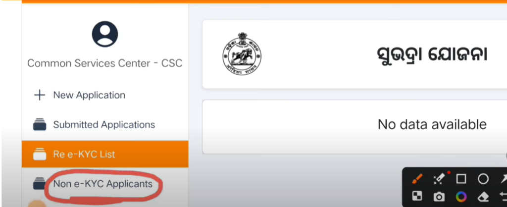 Subhadra yojana e kyc pending list