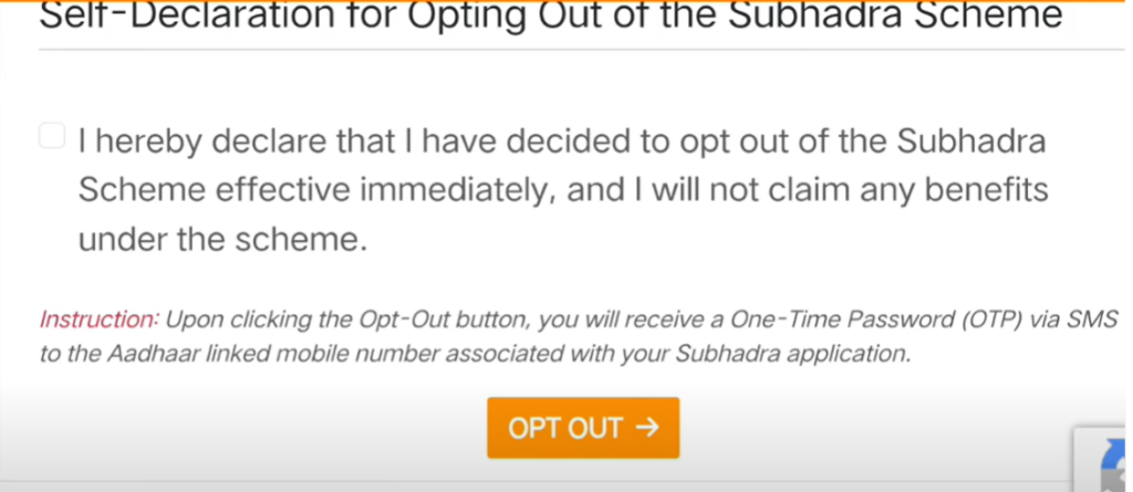 Subhadra Yojana Opt out | ଗୋଟେ ଭୁଲ୍ ପାଇଁ ସୁଭଦ୍ରା ଟଙ୍କା ପାଇବେନି ପାଇଥିଲେ ମଧ୍ୟ ❌Subhadra yojana Self Declaration for opting out