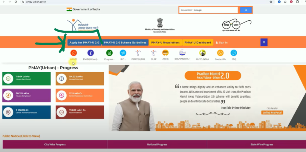 Pm awas yojana Urban 2.0 online apply: New Portal लॉन्च जनिया कैसे करें ऑनलाइन आवेदन | know how to download PM Awas Urban 2.0 Form