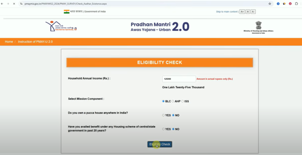 Pm awas yojana Urban 2.0 online apply: New Portal लॉन्च जनिया कैसे करें ऑनलाइन आवेदन | know how to download PM Awas Urban 2.0 Form