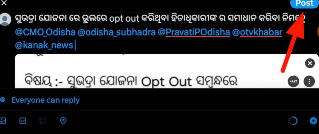 how to solve subhadra yojana opt out problem | how to create x account(Twitter) | how to complaint govt