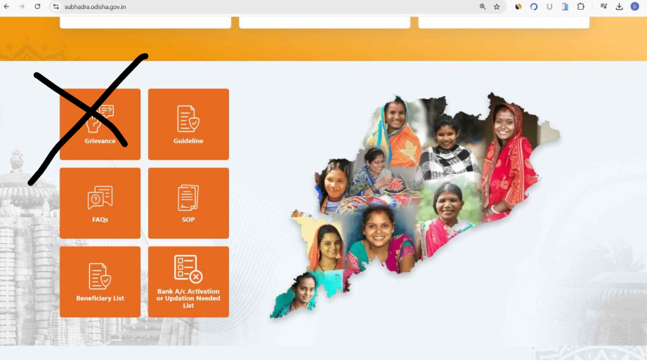 Subhadra yojana grievance portal closed | ବନ୍ଦ ହେଲା ସୁଭଦ୍ରା ଯୋଜନା ଅଭିଯୋଗ