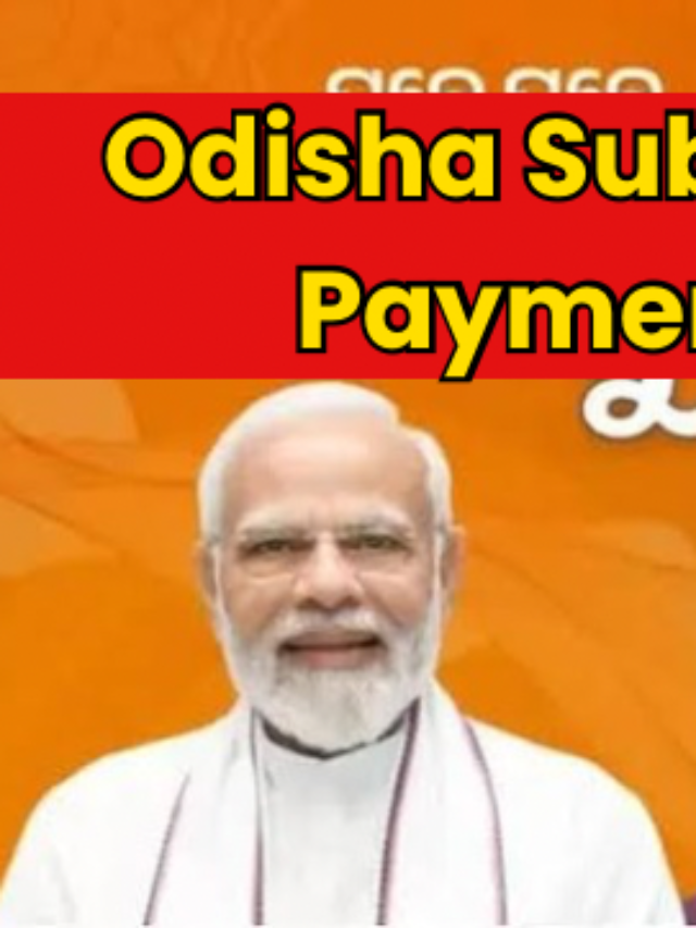 Odisha Subhadra Yojana Payment List 2025: Check @subhadra.odisha.gov.in