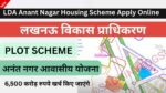 LDA Anant Nagar yojana