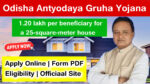 Antyodaya Gruha Yojana
