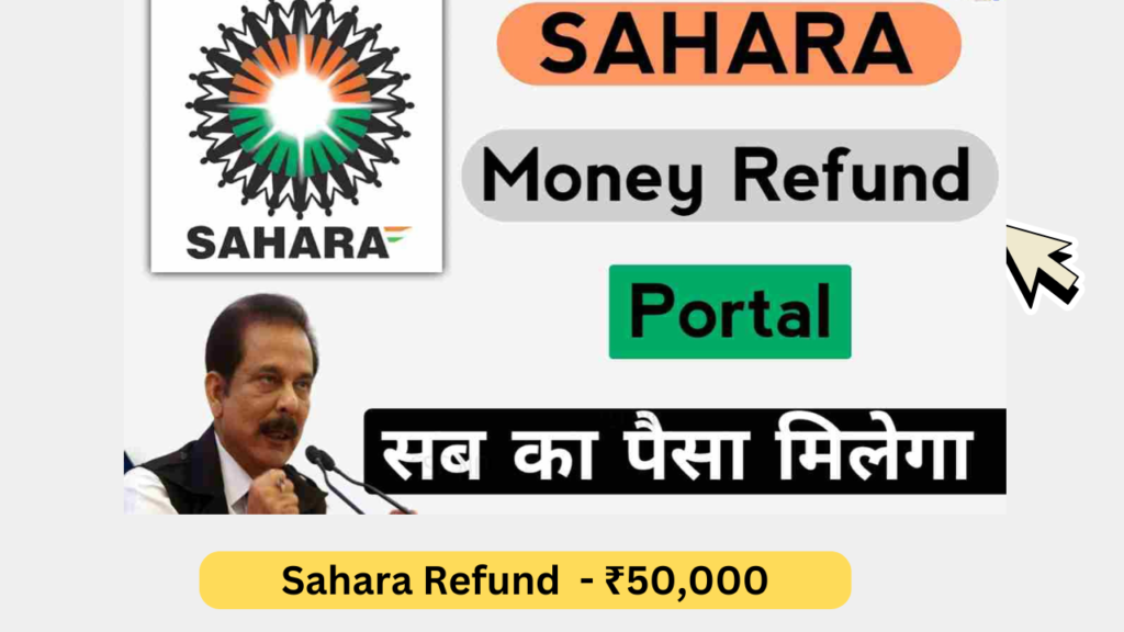 Sahara Refund Portal